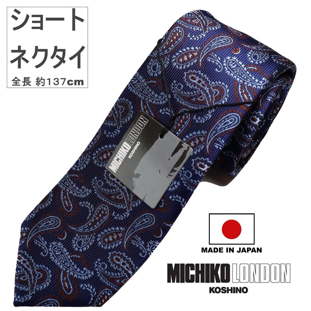 [Michiko London] Short Tie, Approx. 137cm in Length, Wrinkle-resistant bonded fabric, Made in Japan, KOSHINO brand, Paisley pattern, 100% Silk,