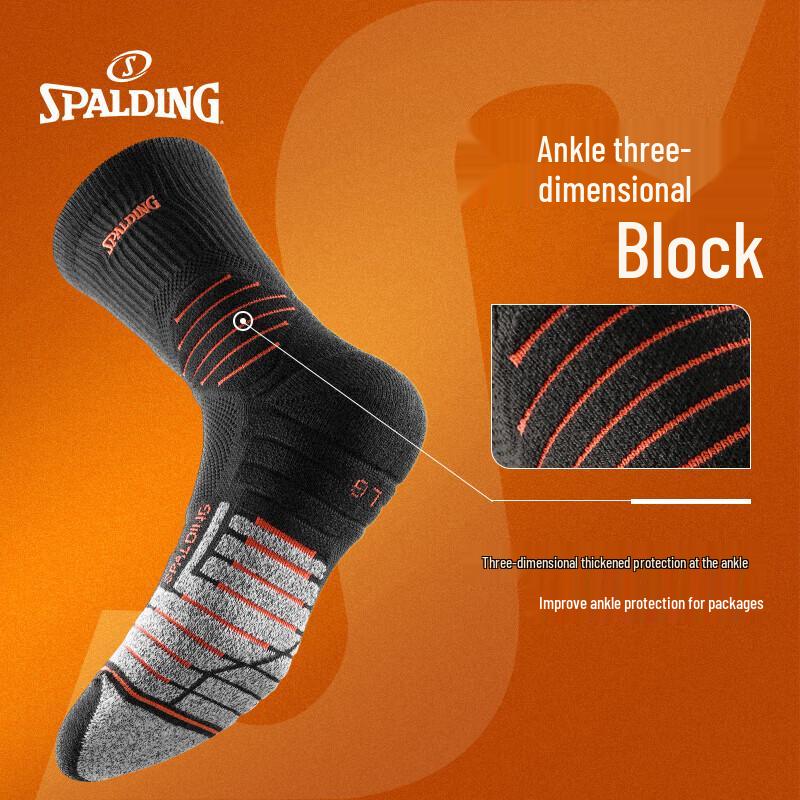 Spalding Men's Mid-Calf Thickened Basketball Socks