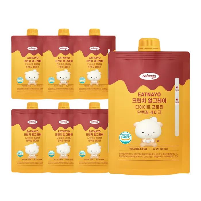 [7-day plan] Diet Protein Protein Shake 40g x 7 packs