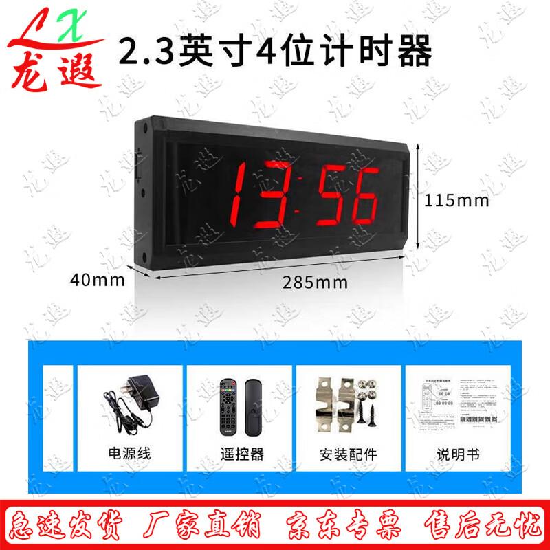 Longxia LED Digital Timer and Countdown Clock