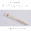 White Fan for Studio Japanese Clothing Plain White Single Haori Practice [Amemari] Boys' Shichi-Go-San (753 Festival), Graduation, Wedding, Costume,