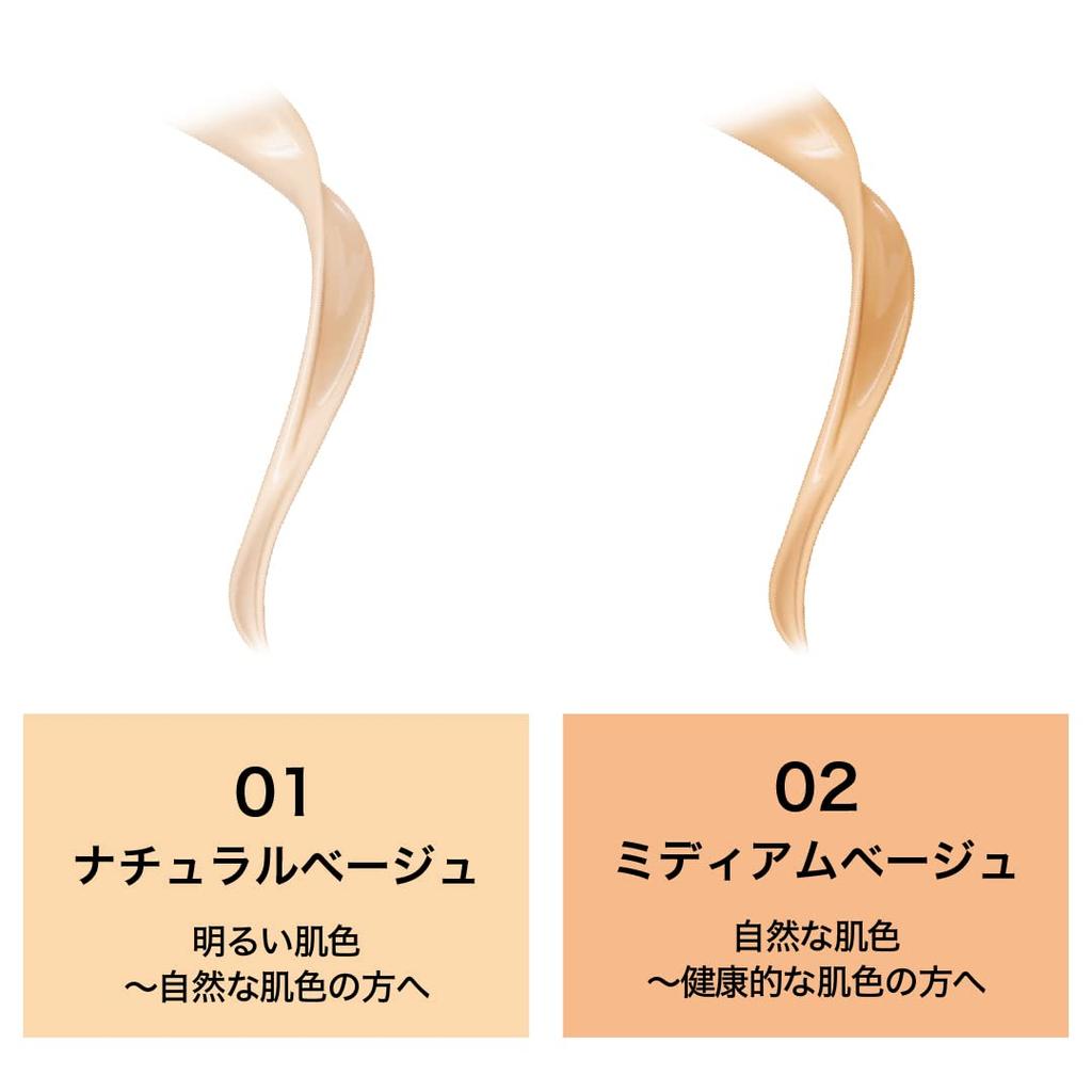 MAYBELLINE SP Cushion Ultra Cover Cushion BB Foundation 01 Natural Beige Glossy SPF50/PA+++