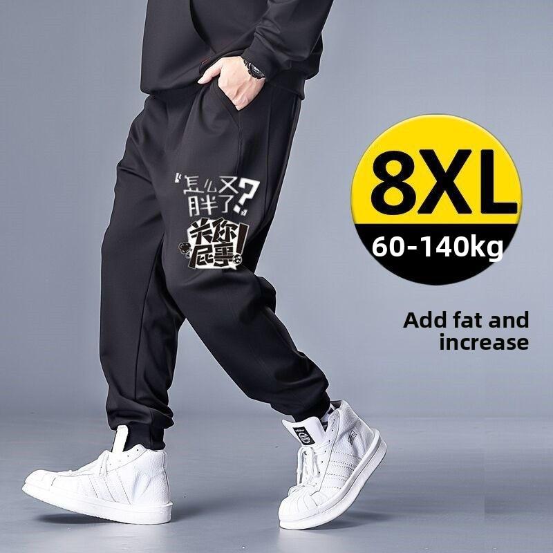 Loose-fit oversized sports trousers for men Outdoor long trousers with stretch Trendy slim-fit tapered leg casual trousers