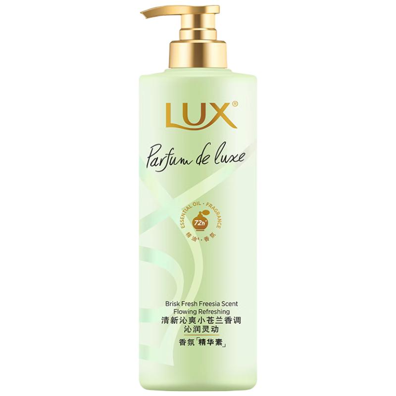 

LUX Essential Oil Freesia Conditioner