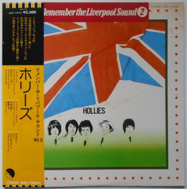 

LP Record HOLLIES - Remember The Liverpool Sound 2 EMS70003 EMI 1974 Japan Pop