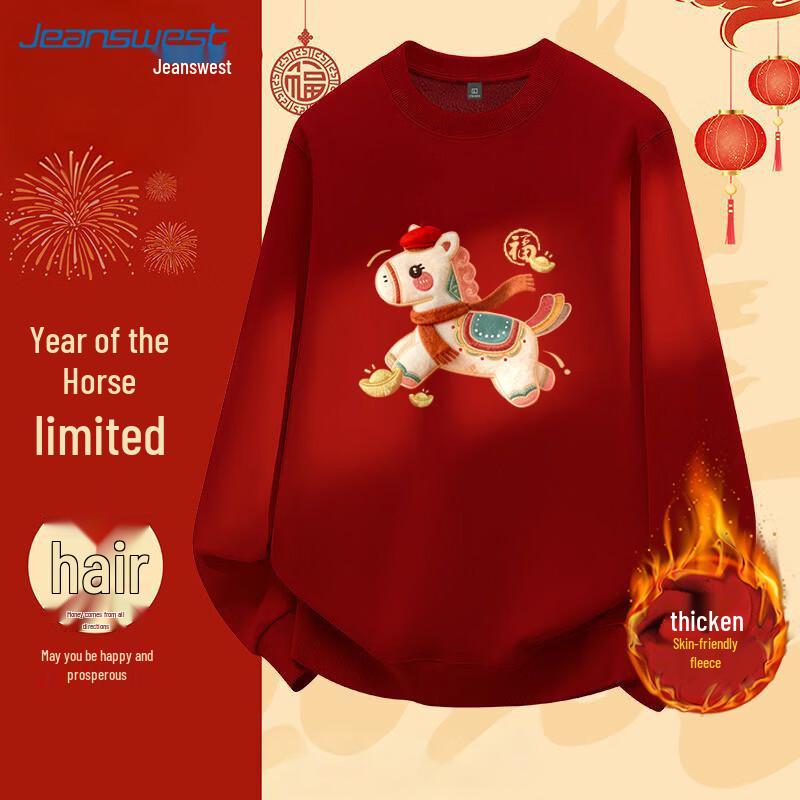 Jeanswest Men's Lucky Horse Print Crew Neck Sweatshirt