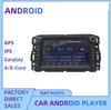7" Android All-in-One Bluetooth Navigation for Buick Enclave/Chevrolet GMC