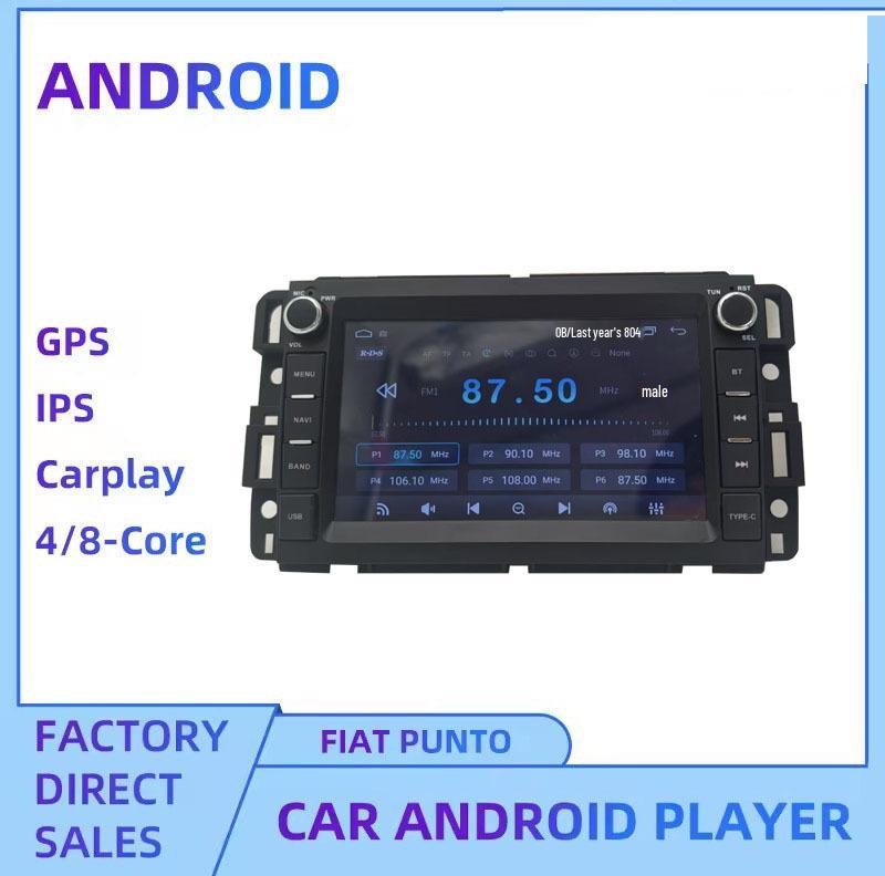 7" Android All-in-One Bluetooth Navigation for Buick Enclave/Chevrolet GMC