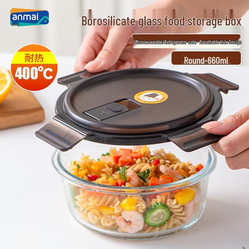 High Borosilicate Glass Food Storage Container
