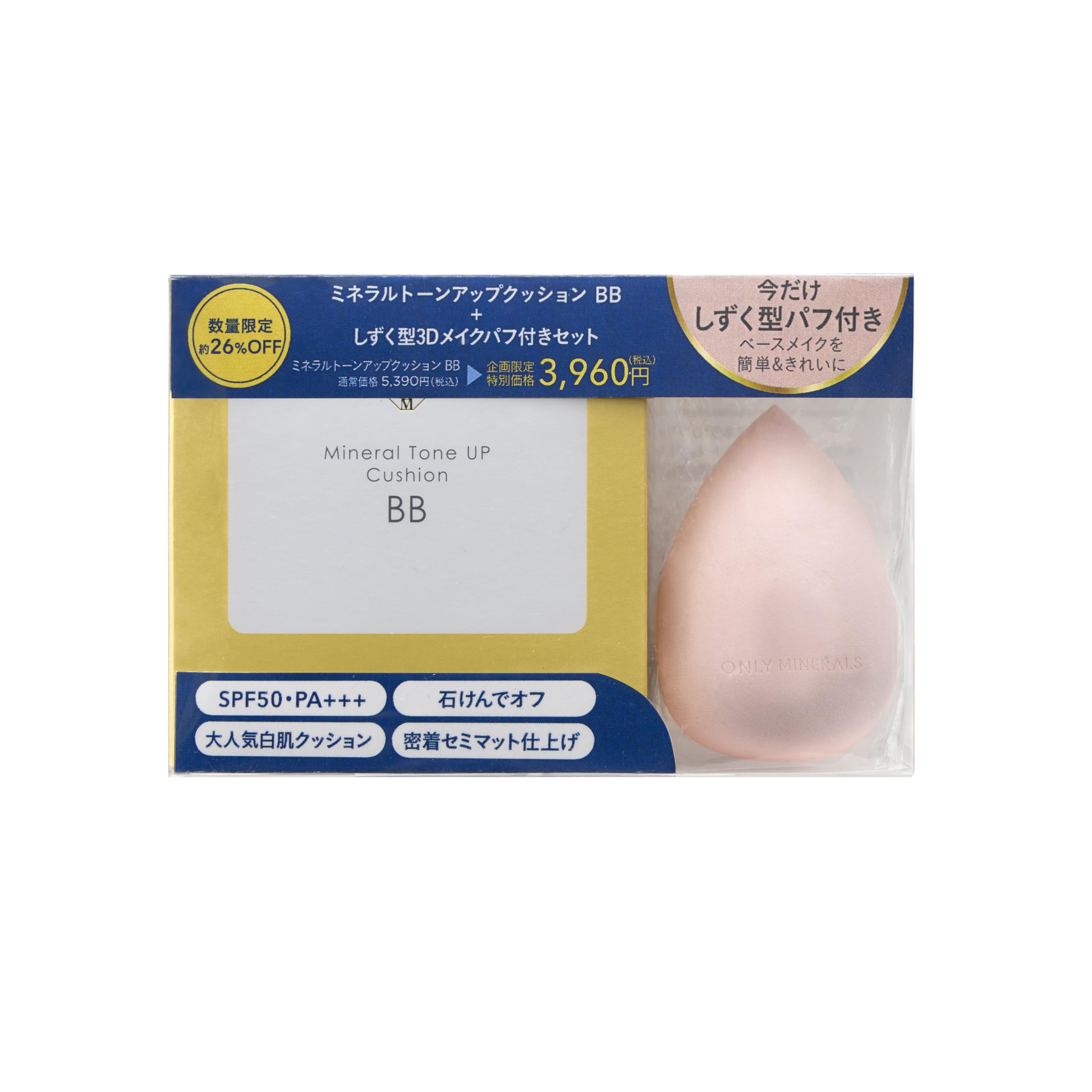 

ONLY MINERALS Tone Up Cushion BB 3D Makeup Puff Set 11g SPF50 Ceramide + Drop-Shaped