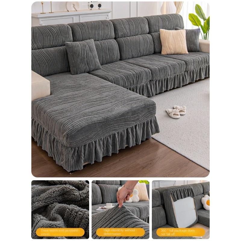 

Утолщенный жаккардовый бархатный чехол для дивана, полный комплект, осенне-зимняя шапка, диванная подушка кремового цвета, подол юбки, эластичный чехол для дивана, тканевый чехол XXL