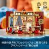 LEGO Harry Potter Gryffindor Dorm Crest 76409 Toy Block Present Interior Fantasy Boys Girls 9 Years Old and Up (TM)