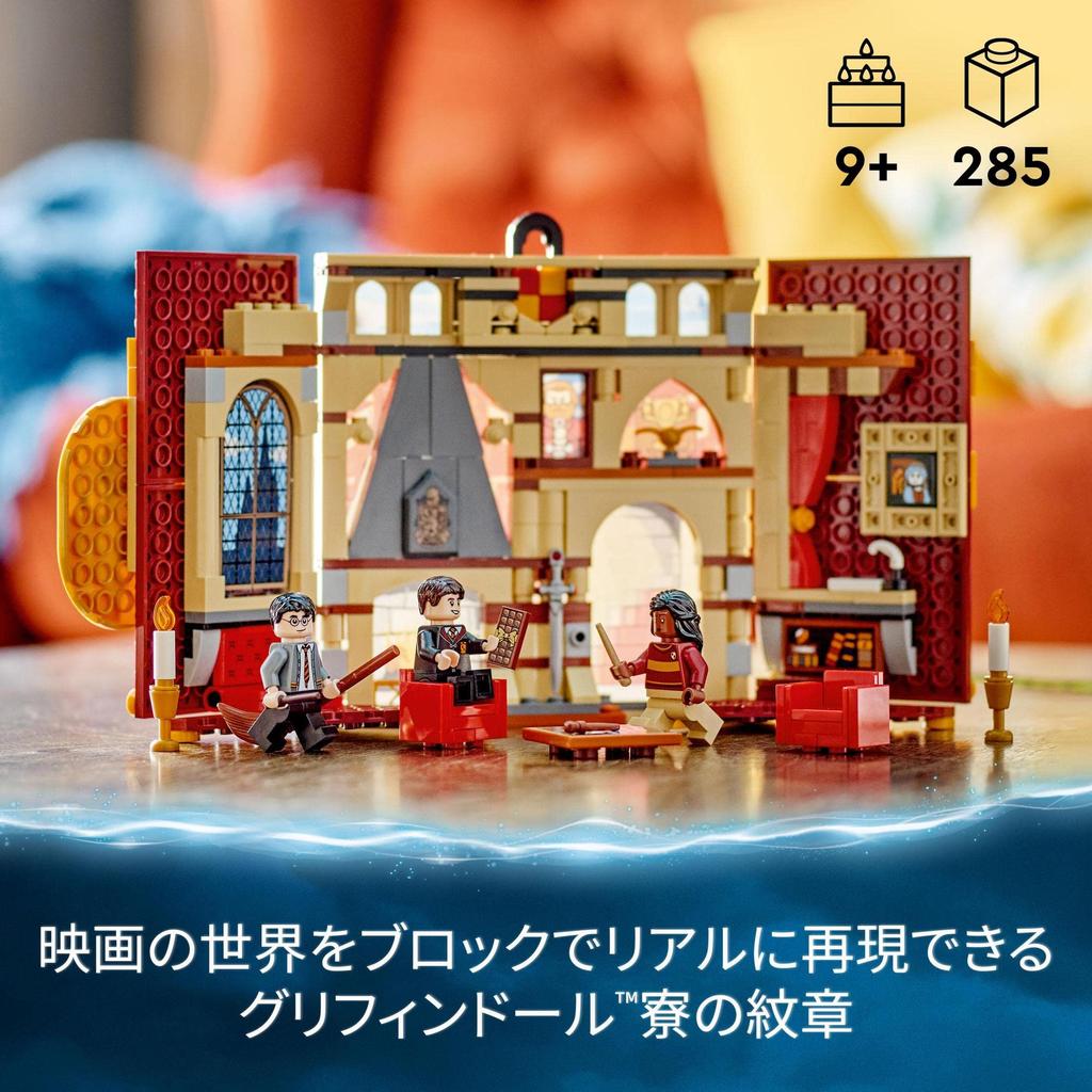 LEGO Harry Potter Gryffindor Dorm Crest 76409 Toy Block Present Interior Fantasy Boys Girls 9 Years Old and Up (TM)