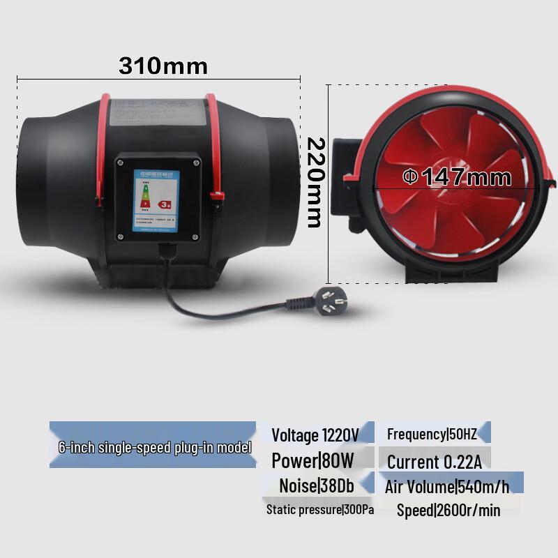 

Джинчжи 220 В Встроенный канальный вентилятор смешанного потока