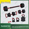 Shunshunni Adjustable Dumbbell & Barbell Set