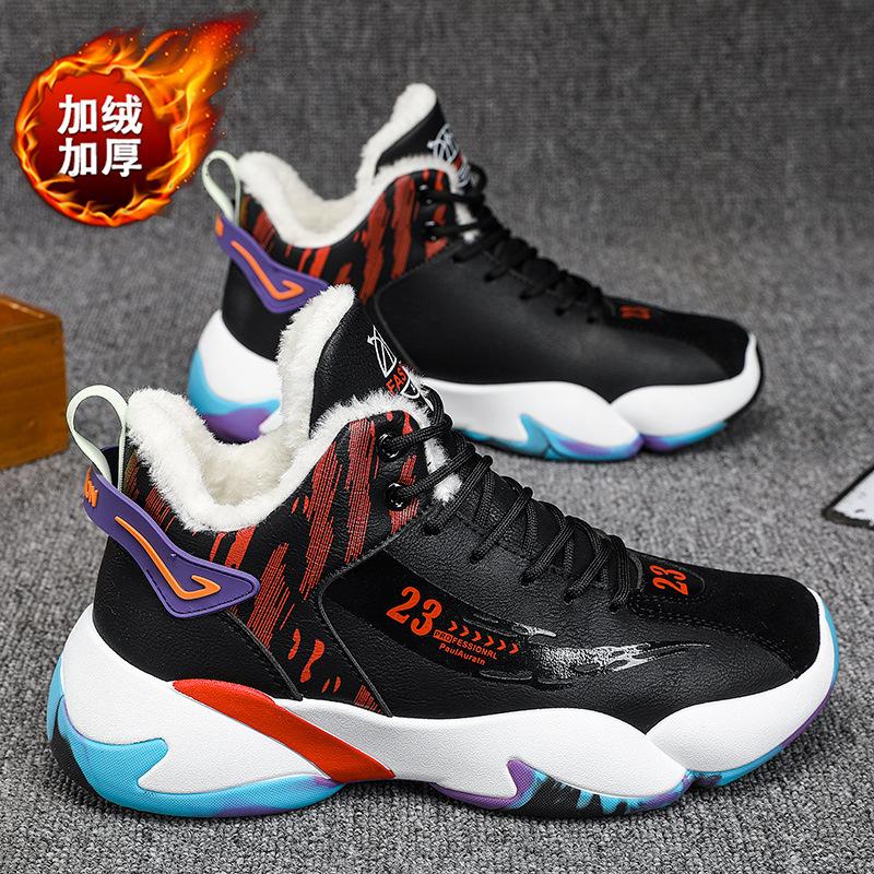 Winter sports cotton basketball shoes running shoes velvet casual shoes sports shoes leather wear-resistant shoes