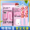 Yinweijia Aromatic Dehumidification Bag - White Peach Oolong Fragrance