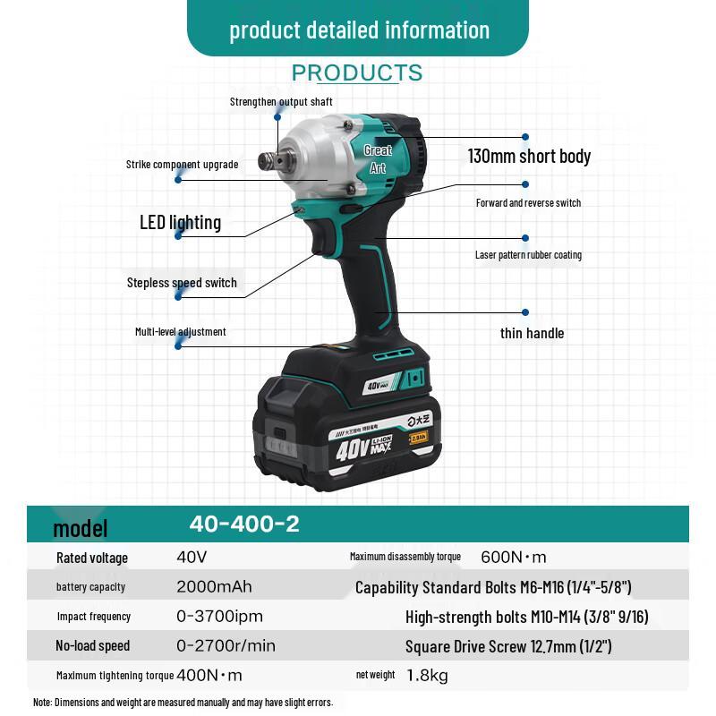 DaYi 40V Brushless Cordless Electric Impact Wrench CN plug (adapter included)