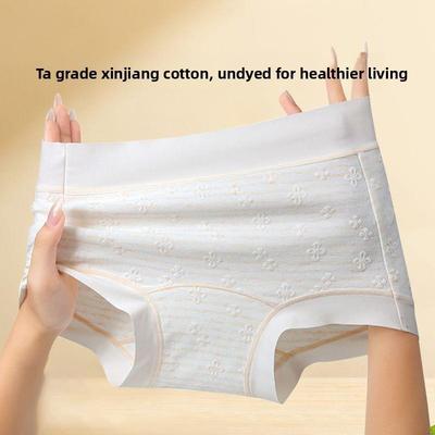 Intimo da Donna Estivo Colore Naturale Cotone Puro Cotone 10A Antibatterico Cavallo Esteso Senza Cuciture Piatto