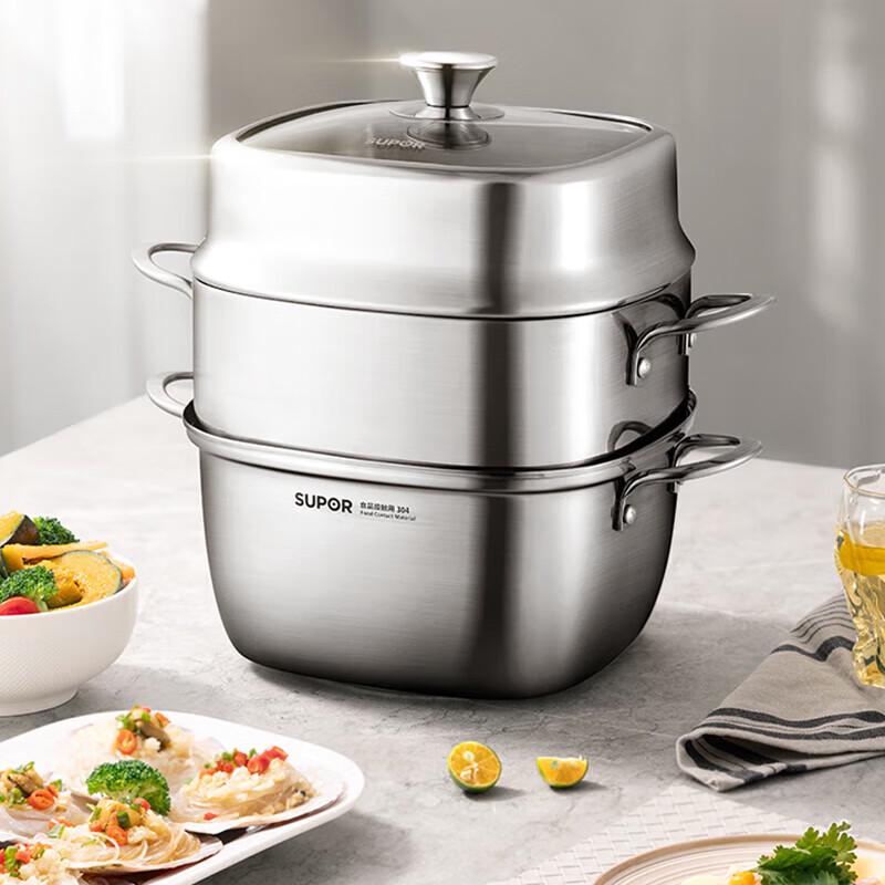 Supor 304 Stainless Steel 2-Layer Square Steamer Pot