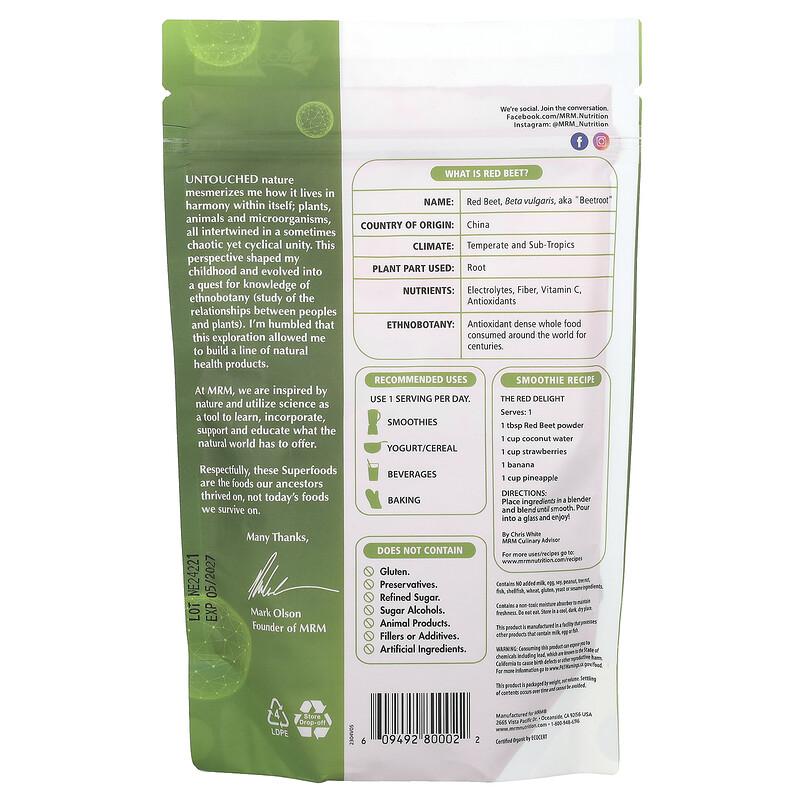 Organic Red Beet Powder, 8.5 Oz (240 G)