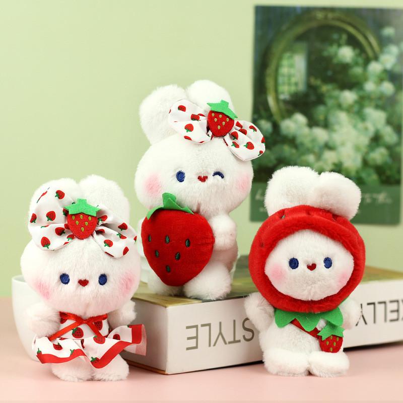 Adorable Strawberry Bunny Plush Toy Cute Doll Keychain Gift For Bags