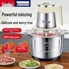 Xinfei Stainless Steel Multi-Function Electric Meat and Vegetable Grinder for Home and Commercial Use