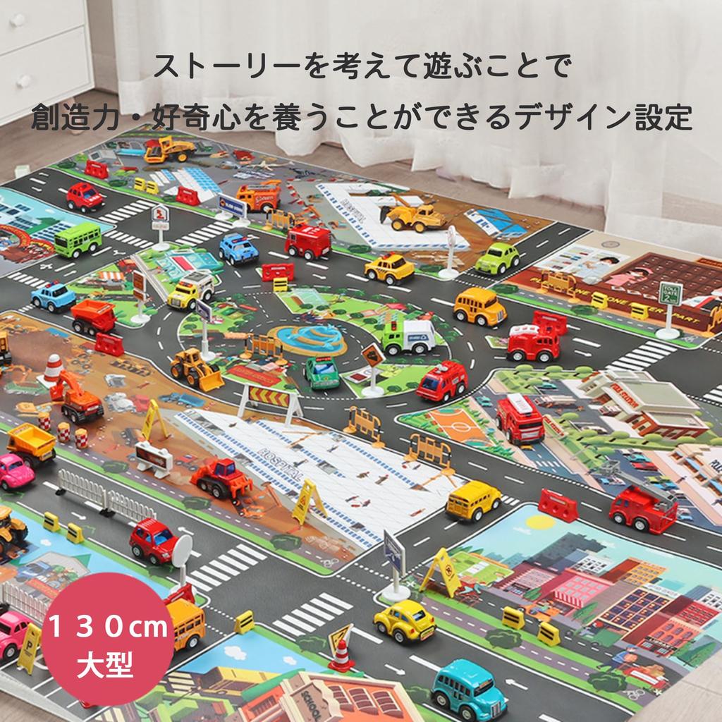 Percy's Caravan Playmat, Road, Miniature Cars, Jumbo Large Traffic Map Sheet, Educational, 130x100cm (Various Jobs)