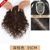 Womens Lightweight Curly Hairpiece Root Coverage Natural Volume Bangs Clip-in Extension Heat-Resistant Synthetic Fiber