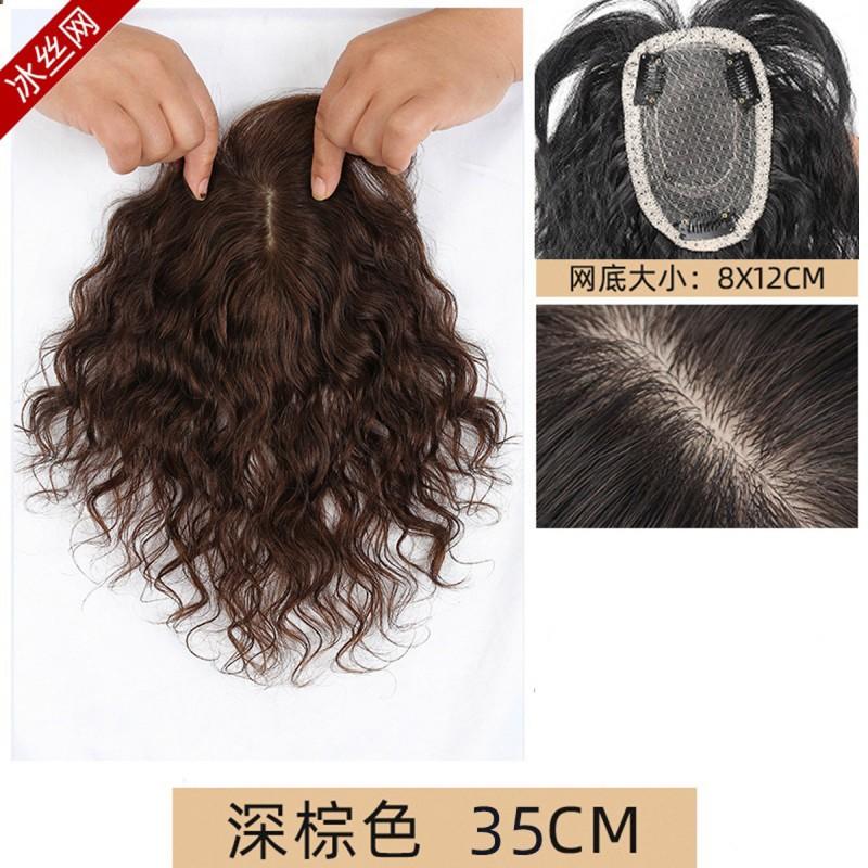 Womens Lightweight Curly Hairpiece Root Coverage Natural Volume Bangs Clip-in Extension Heat-Resistant Synthetic Fiber