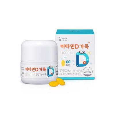 Hamsoa Vitamin D Full 1000IU 60 Capsules (60 Days Supply)