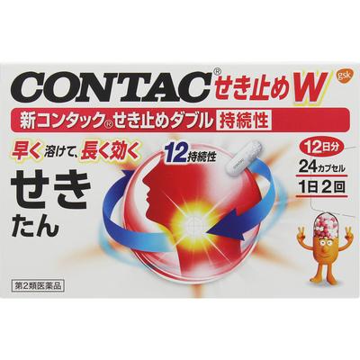 CONTAC Nuovo Contac Soppressore della Tosse Double Sustained 24P Polvere, granuli, compresse, capsule Tosse, Abbronzatura