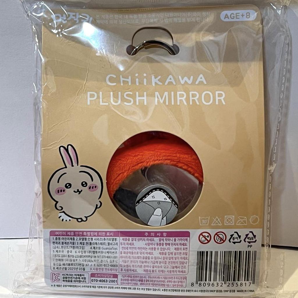 [USED] Korea Exclusive Chiikawa Red Rabbit Mirror Mascot