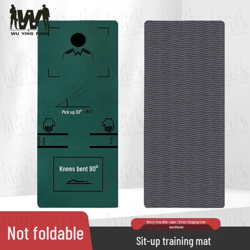 Wuyingfang Yoga & Exercise Mat 183x61x0.6cm