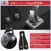 SPEEDTAKE Car Headrest Double Car Seat Compatible with All Models and Car Luggage Metal Increased Storage No Genuine Interior Storage Stylish Car