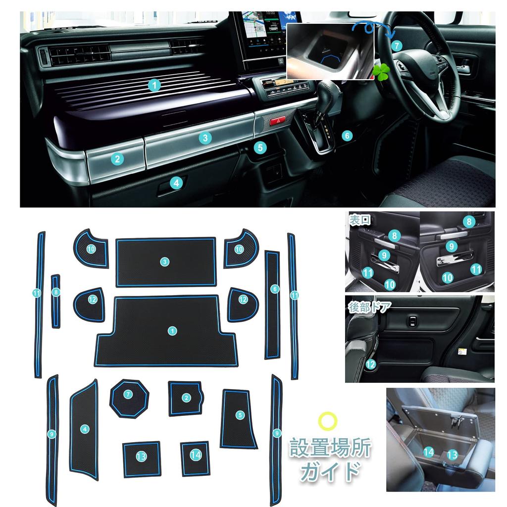 SHAOHAO Suzuki Spacia MK53S MM53S Mata Gumowa Samochodowa Mata Spacia Custom Mata do Kieszeni Drzwiowych Wewnętrzna Mata Gumowa Mata Łatwa Instalacja Części Wewnętrzne