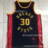 Mens Basketball Jersey Custom Stitched NBA Style Team Sport Shirt Breathable Cotton Blend