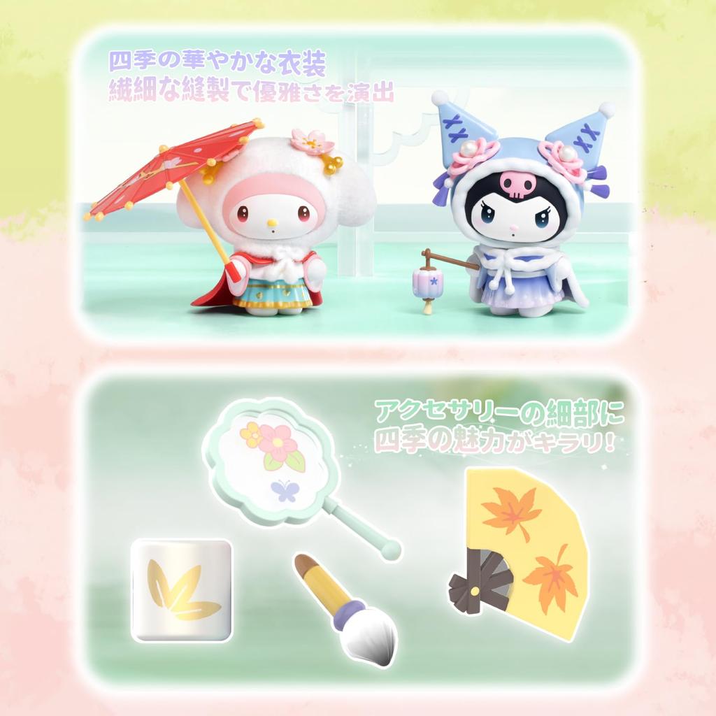 TOP TOY Sanrio Splendid Costumes of the Four Seasons Series Gachapon Blind Box Figure Soft Vinyl PVC Present Birthday Gift Kitty Kuromi Cinnamoroll My