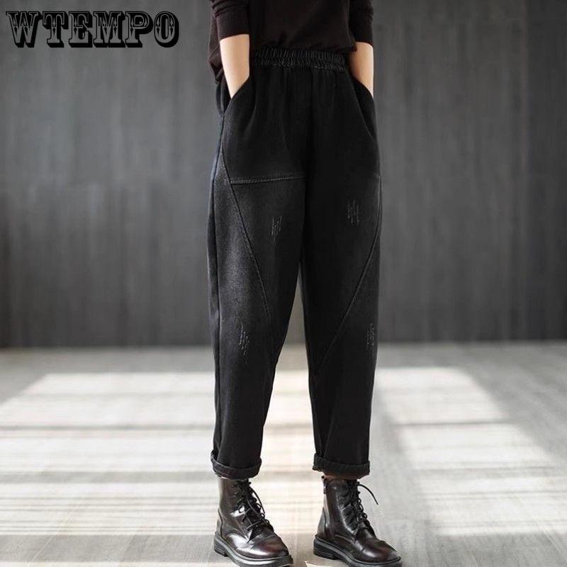Autumn Summer Women's Jeans Elastic New Pants Loose Haren Pants Large High Waist Jeans