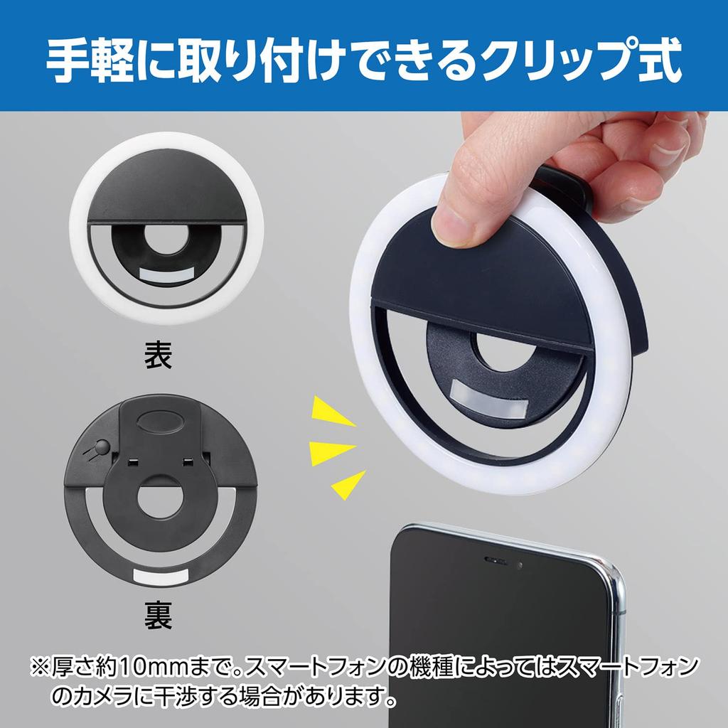 Hakuba Selfie Selfie and LED Ring Light Set with Ring Selfie and Smartphone Black Stick, Stand, (DSSLLTST-BK, 106626) Clip-on Light, Stick, Tripod,