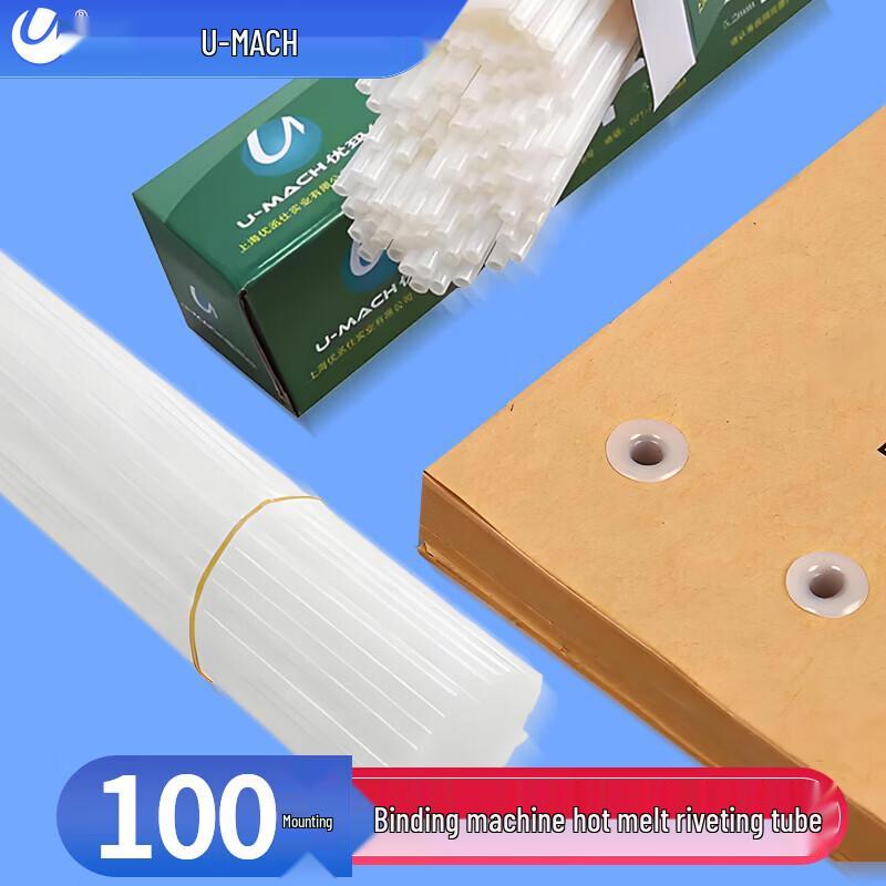 Youmashi 5.2mm Nylon Binding Rivet Tube CN plug (adapter included)