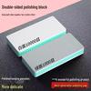 Double-Sided Large Polishing Board for Nail Art and Fish Tank Maintenance