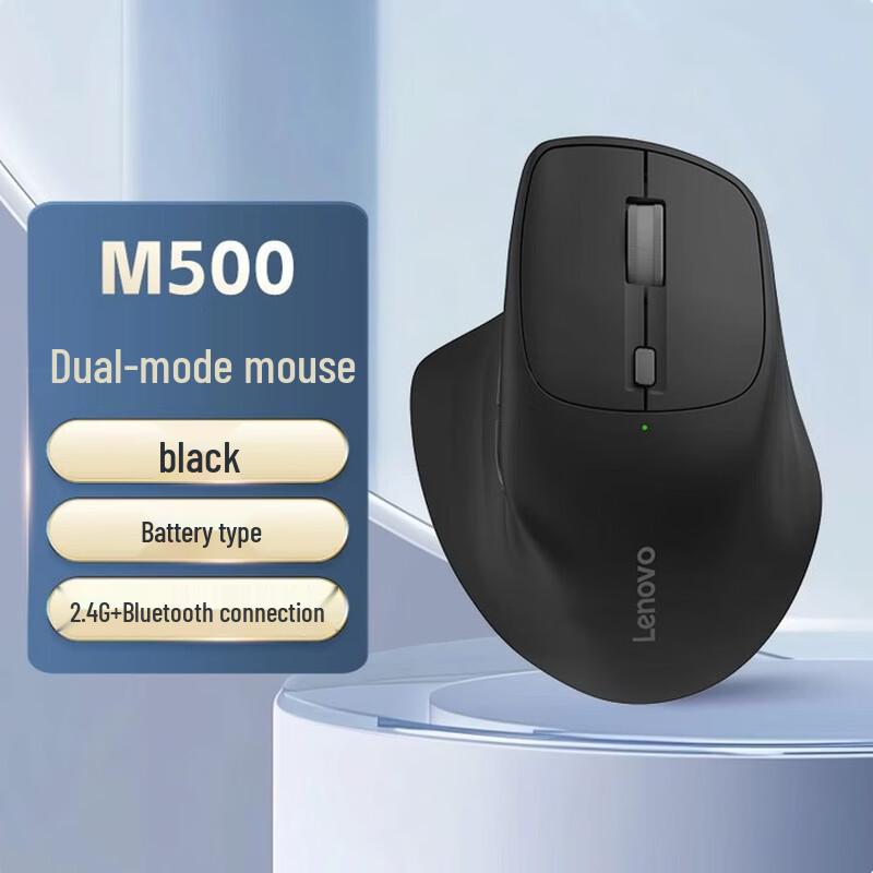 

Lenovo M500S Dual Mode Wireless Bluetooth Mouse