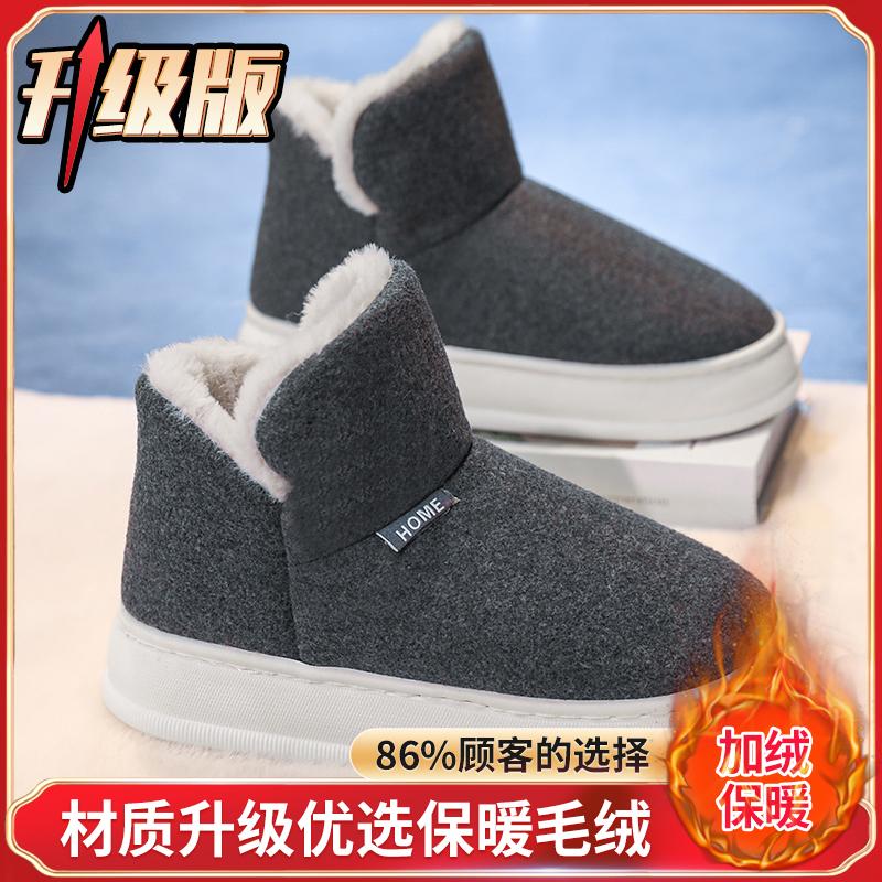 Baumwollpantoffeln Wintertasche Absatz warm Samt dicker Boden Haus Innen- und Außenbereich tragen PU-Leder Baumwollschuhe