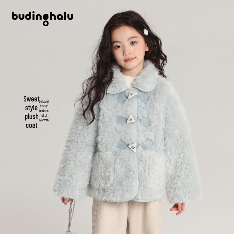 Girls  Cute Sweet Lapel Plush Winter Coat 150