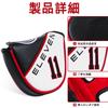 Mytag Golf Putter Cover Mallet Odyssey Odyssey 11 Putter Cover