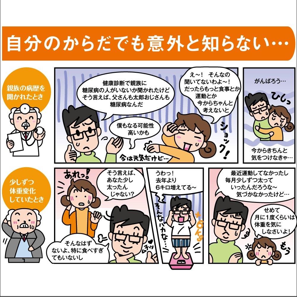 KOKUYO Note Note to take care of your body B5 LES-H101