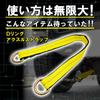 Axle Strap, D-Ring Strap, Belt Sling, Extra Thick, Professional Grade, Securing Belt, 1.6 Ton, Road Service, Towing Supplies