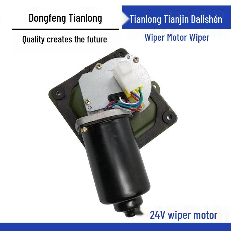 Compatible Accessories for Dongfeng Tianlong/Tianjin Wiper Motor, Blade, Water, and Sensor Wiper Motor [3-Month Warranty]