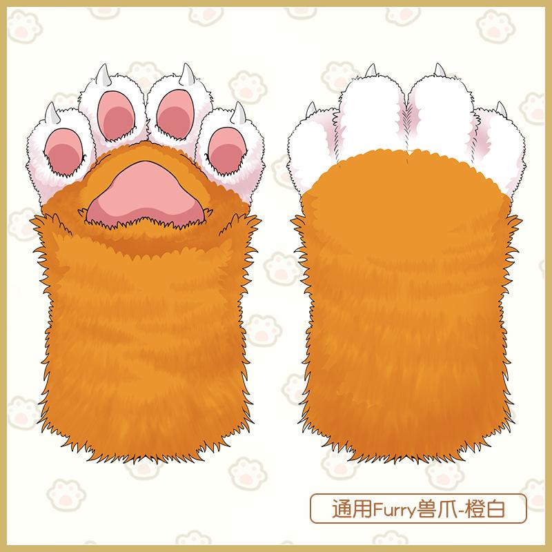New Plush Animal Claws Nails Gloves Anime Cos Costumes Accessories for Halloween Girls Prom Cosplay Props Anime Accessories